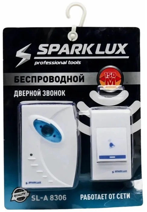 Звонок беспроводной Spark Lux от батарейки SL-D611, РХ [60]