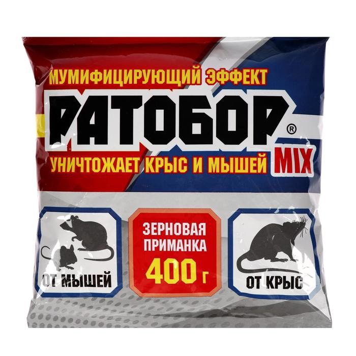 Отрава РАТОБОР зерновая приманка MIX 400гр для мышей и крыс ВХ [16]