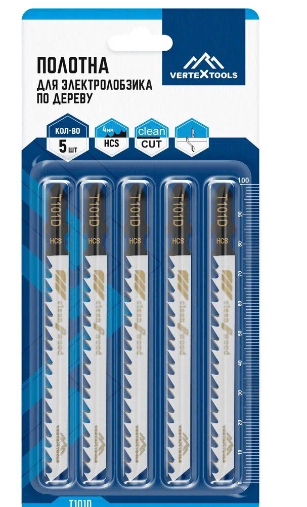 Пилки для электролобзика X-Pert T101D, по дереву, 5шт [10/600]